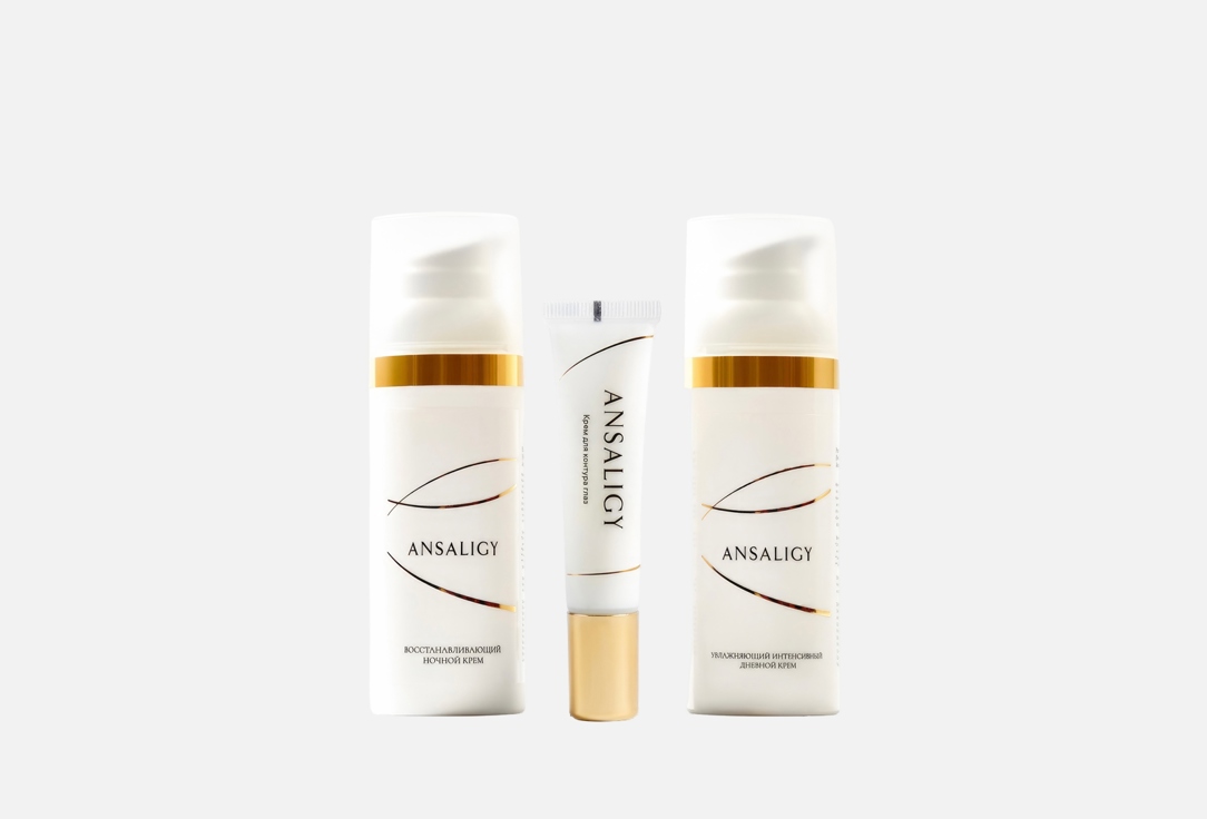 Изображение товара Набор для ухода за кожей лица и глаз Ansaligy Three in one