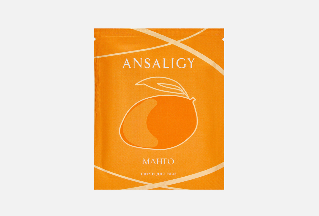 

Патчи для глаз ANSALIGY, Манго 1 пар