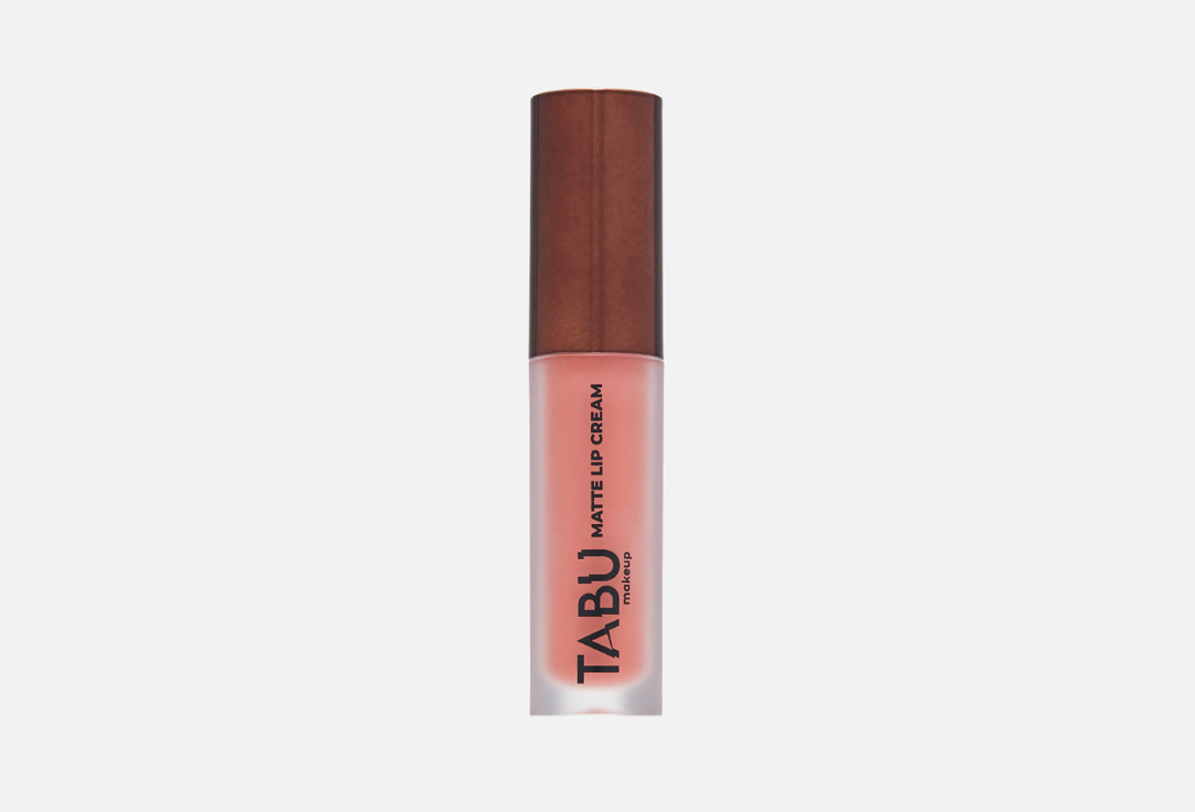 Matte lip cream 4.5 мл