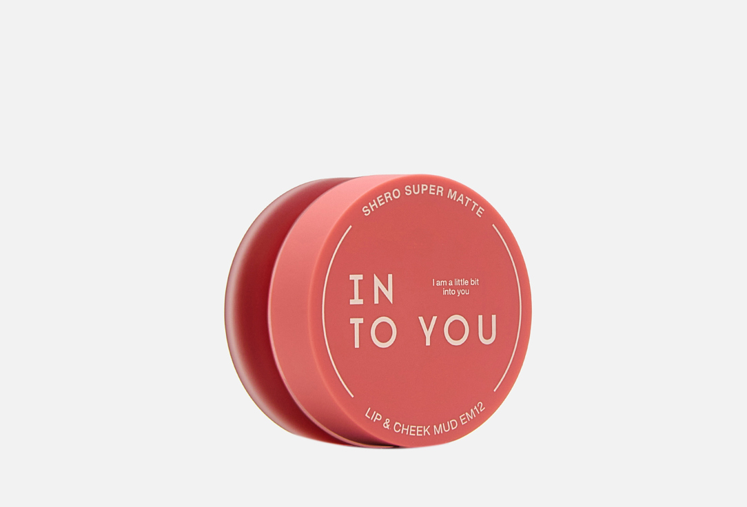 Shero super matte lip  & cheek mud canned 5 г