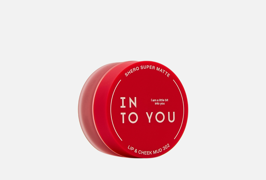 Shero super matte lip cheek mud canned 5 г 1239₽