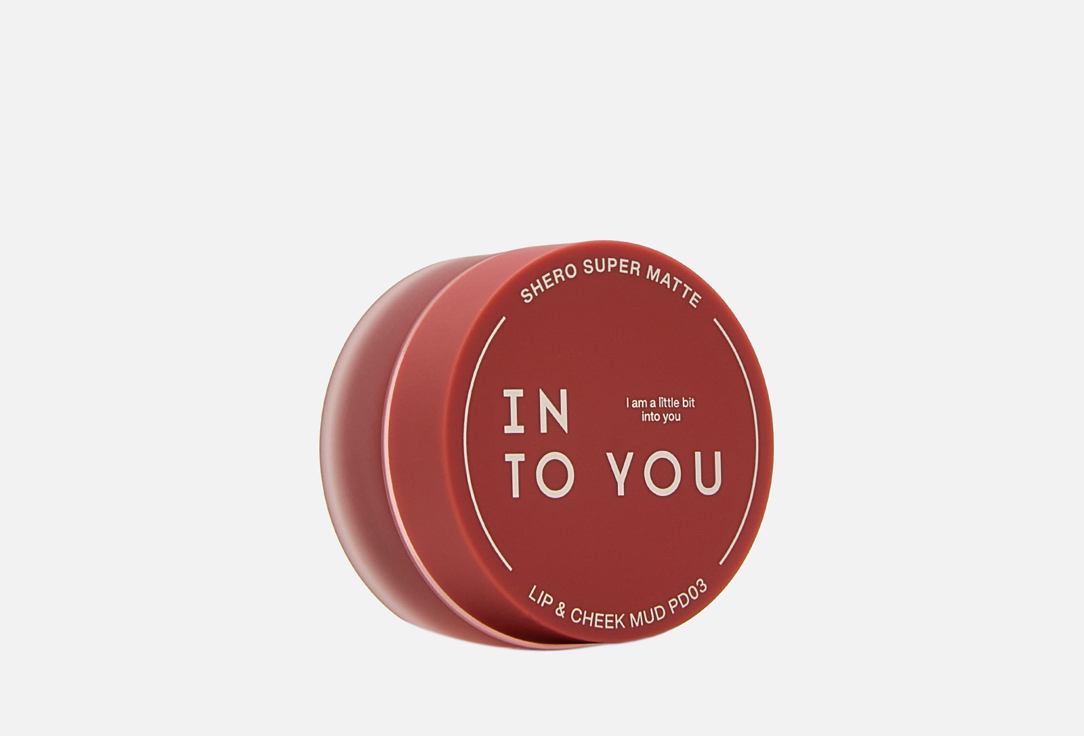 Shero super matte lip  & cheek mud canned 5 г