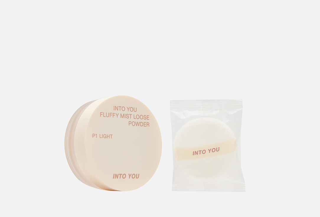 

Матирующая пудра-финиш для лица INTO YOU, Бежевый, Fluffy mist loose powder 7 г