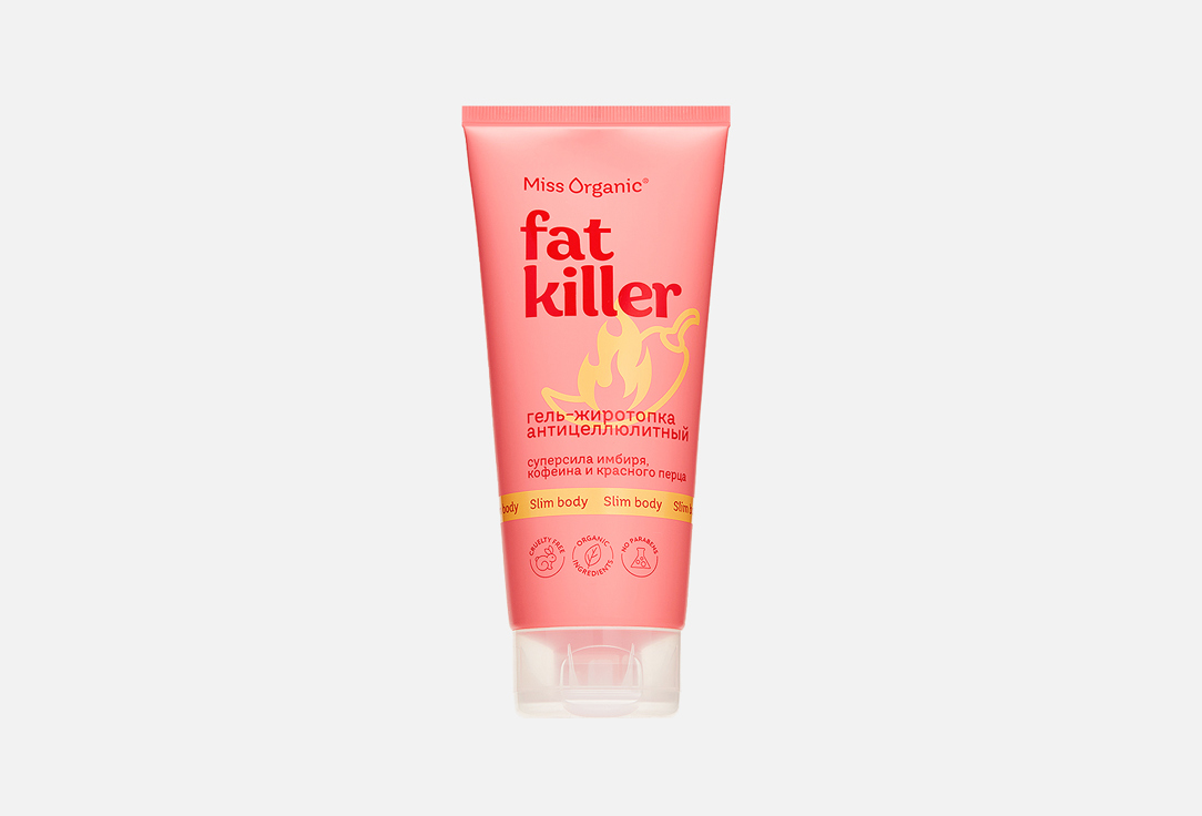 Гель-жиротопка антицеллюлитный MISS ORGANIC FAT KILLER Anti-cellulite gel-fat-topper 200 мл