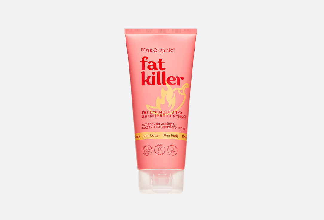 Изображение товара Гель-жиротопка антицеллюлитный Miss Organic FAT KILLER Anti-cellulite gel-fat-topper