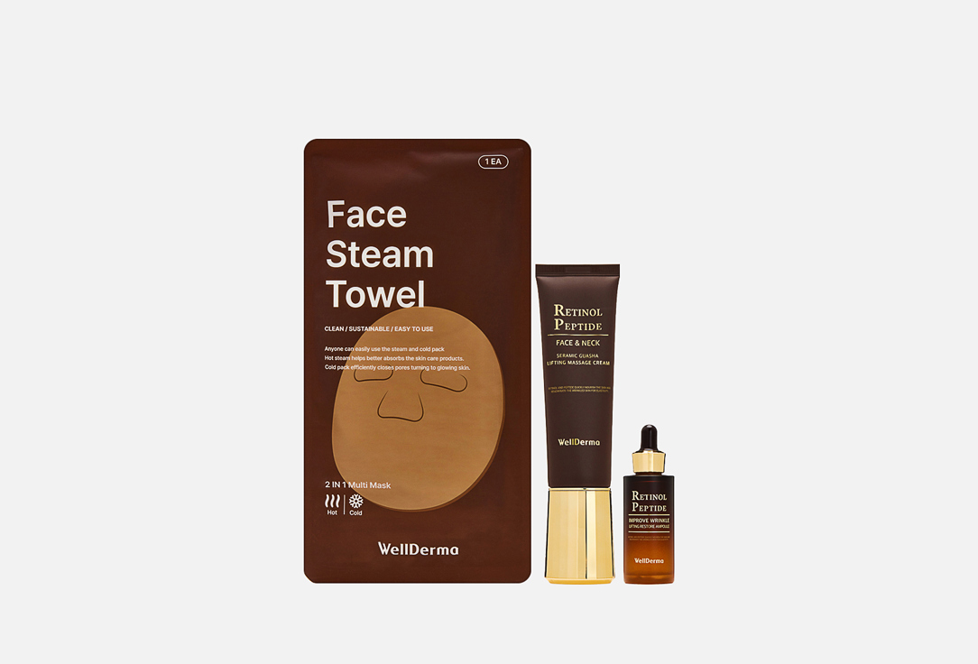 

Набор с гуаша для лифтинга и восстановления кожи WELLDERMA, Retinol Peptide Lifting Restore Massage Care Set 3 шт