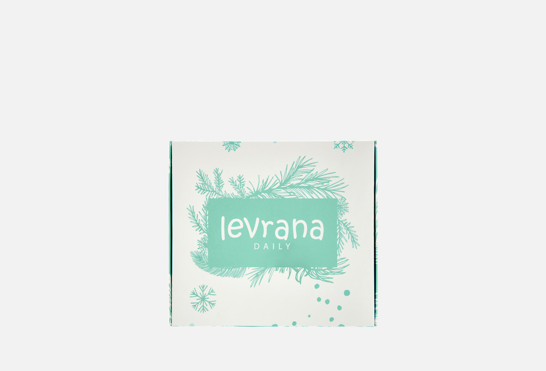 Новогодний подарочный набор LEVRANA Daily 3-D therapy 3 шт
