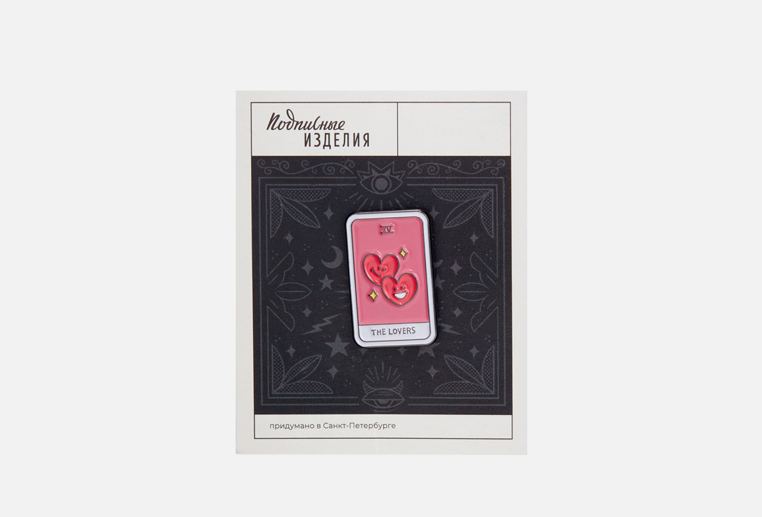 

Значок эмалированный ПОДПИСНЫЕ ИЗДЕЛИЯ, Таро Любовники 1 шт