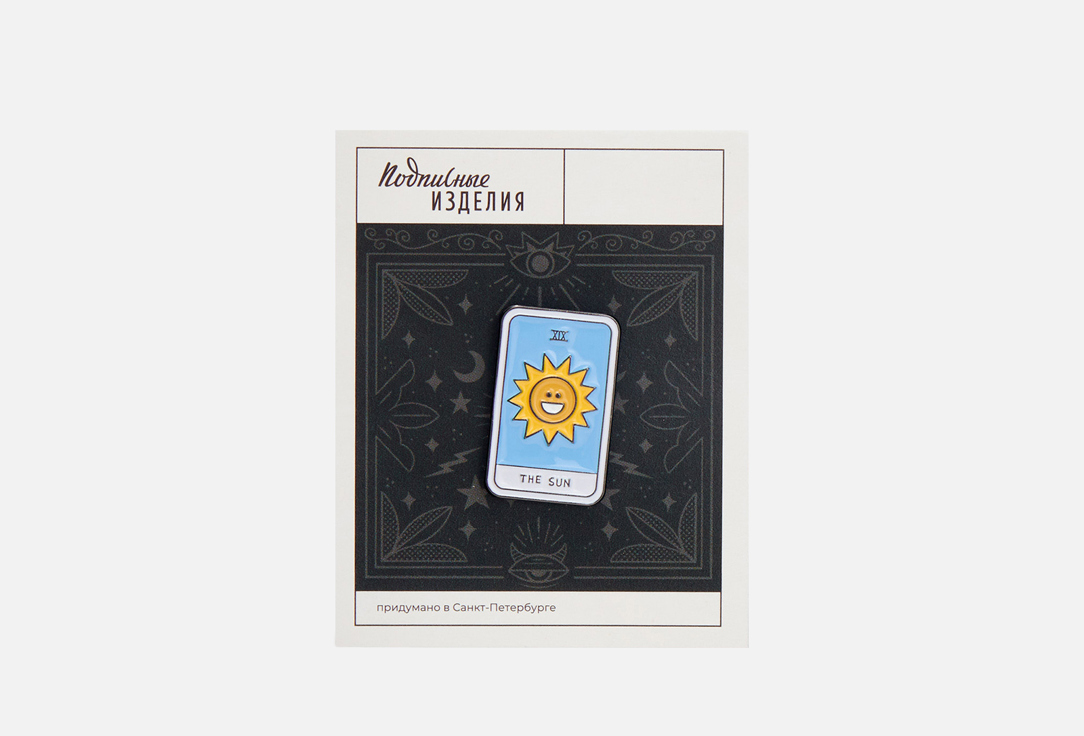 

Значок эмалированный ПОДПИСНЫЕ ИЗДЕЛИЯ, Таро Солнце 1 шт