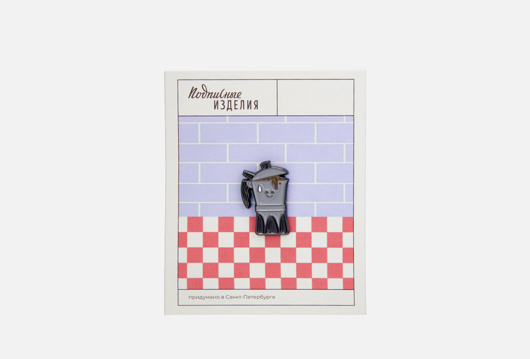 

Значок эмалированный ПОДПИСНЫЕ ИЗДЕЛИЯ, Кофеварка 1 шт