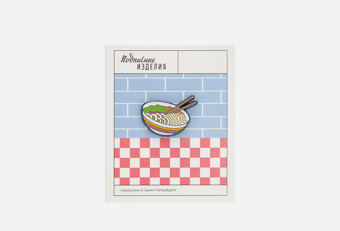 

Значок эмалированный ПОДПИСНЫЕ ИЗДЕЛИЯ, Лапша 1 шт