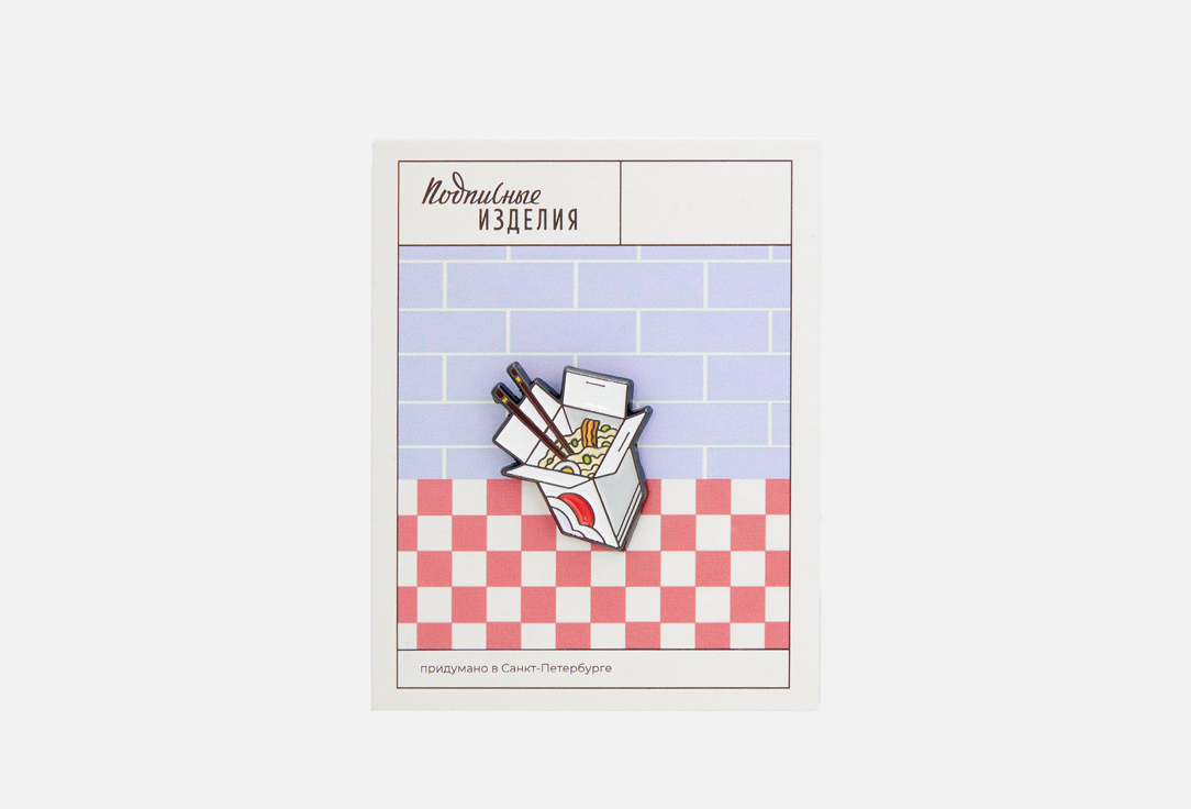 

Значок эмалированный ПОДПИСНЫЕ ИЗДЕЛИЯ, Вок 1 шт