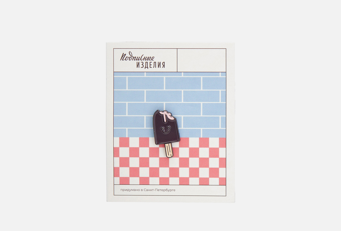 

Значок эмалированный ПОДПИСНЫЕ ИЗДЕЛИЯ, Эскимо 1 шт