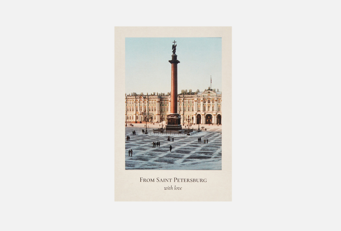 

Открытка ПОДПИСНЫЕ ИЗДЕЛИЯ, Пленочное фото. Дворцовая площадь 1 шт