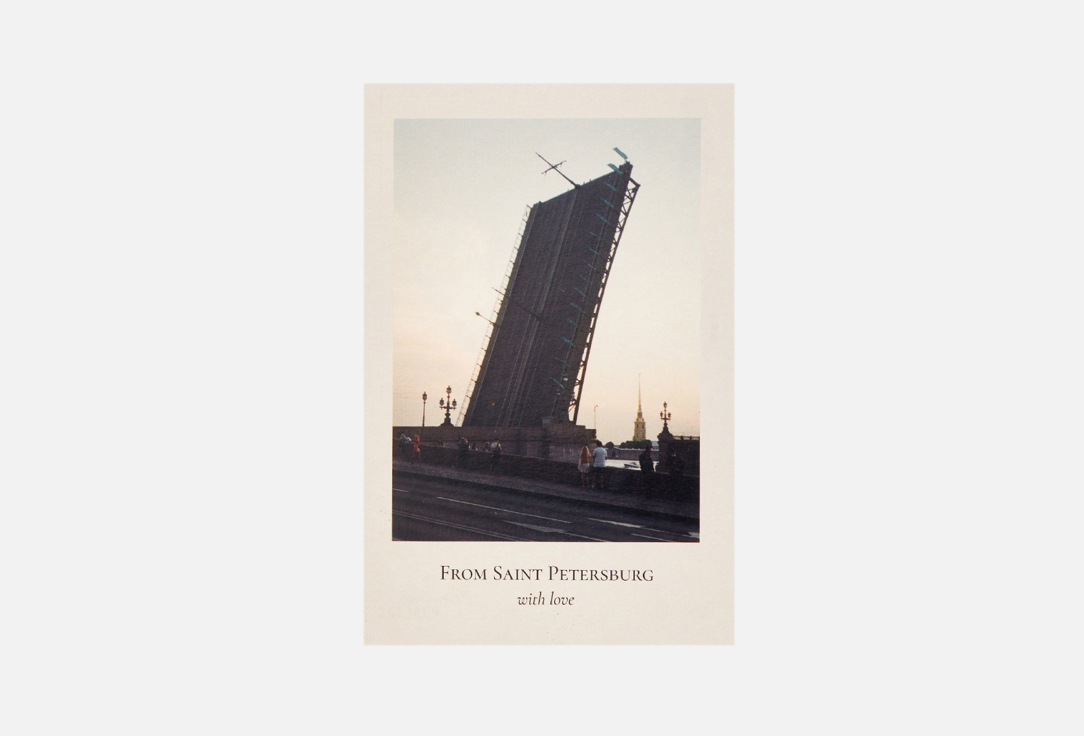 

Открытка ПОДПИСНЫЕ ИЗДЕЛИЯ, Пленочное фото. Троицкий мост 1 шт