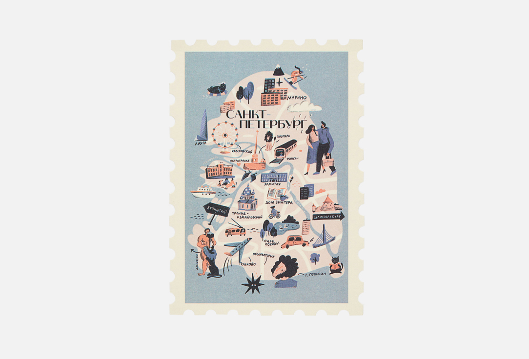 

Открытка ПОДПИСНЫЕ ИЗДЕЛИЯ, Марка. Карта Петербурга 1 шт