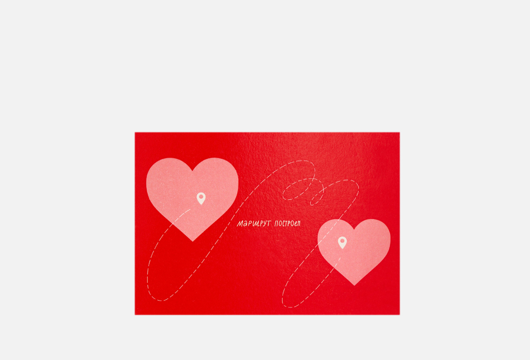 

Открытка ПОДПИСНЫЕ ИЗДЕЛИЯ, Маршрут построен 1 шт