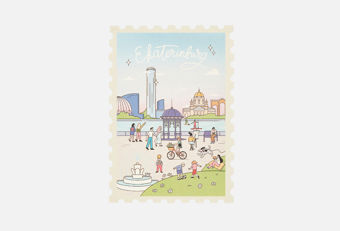 

Открытка ПОДПИСНЫЕ ИЗДЕЛИЯ, Марка. Екатеринбург 1 шт