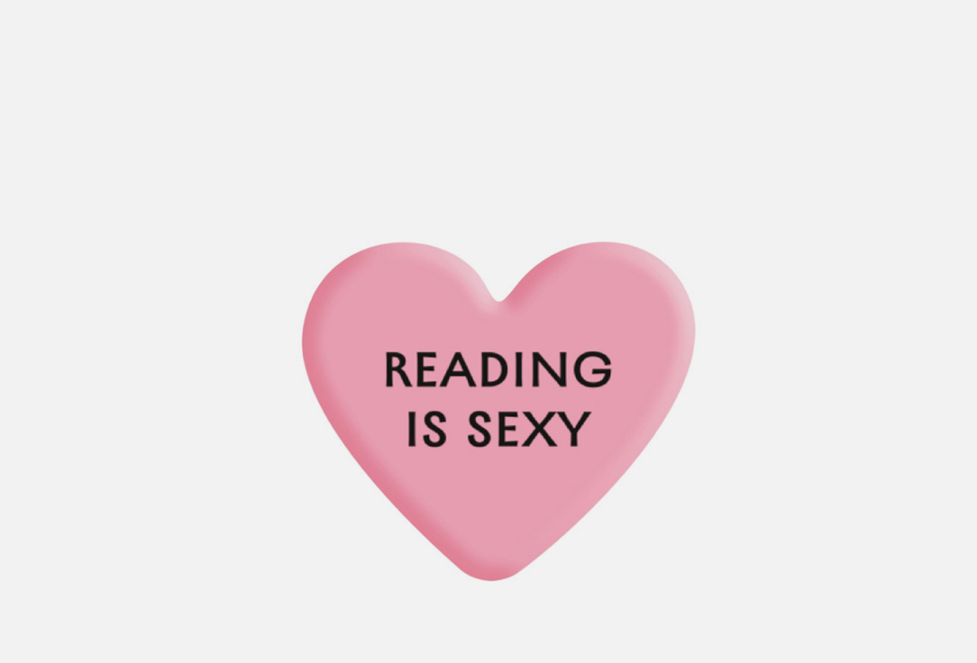 Изображение товара Объемный стикер Reading is sexy на белой подложке, пластик и смола