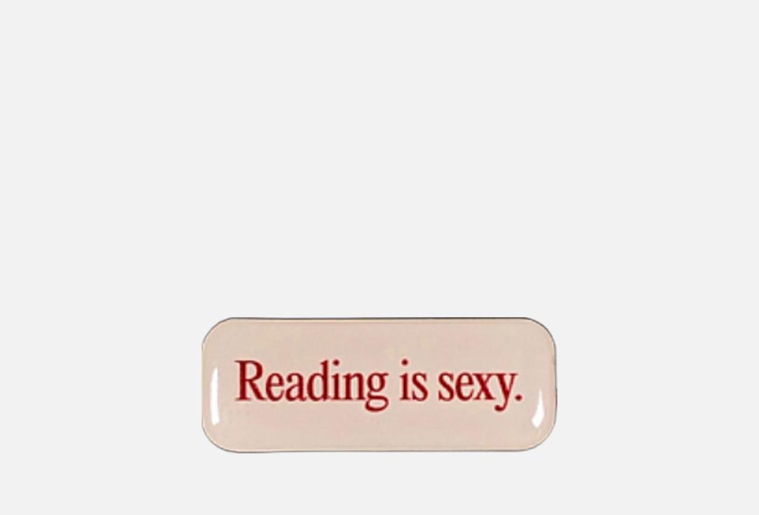 

Стикер объемный ПОДПИСНЫЕ ИЗДЕЛИЯ, Reading is sexy 1 шт