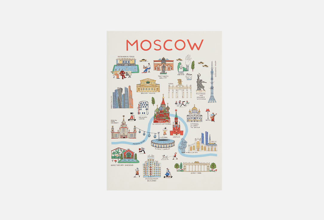 

Блокнот ПОДПИСНЫЕ ИЗДЕЛИЯ, Туристическая карта Москвы 1 шт