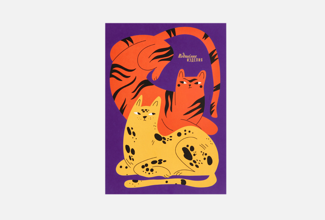 Изображение товара Тетрадь без разметки Тигры формат A5 48 страниц для учебы и творчества