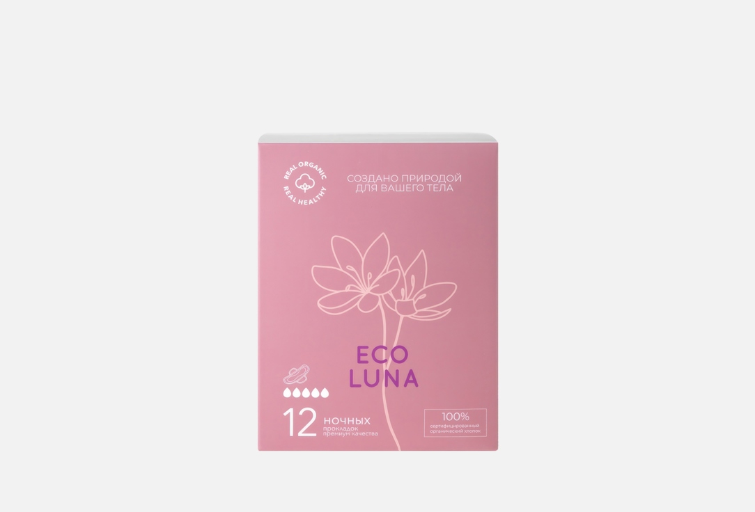 Прокладки ночные Eco Luna Из органического хлопка, с крылышками 