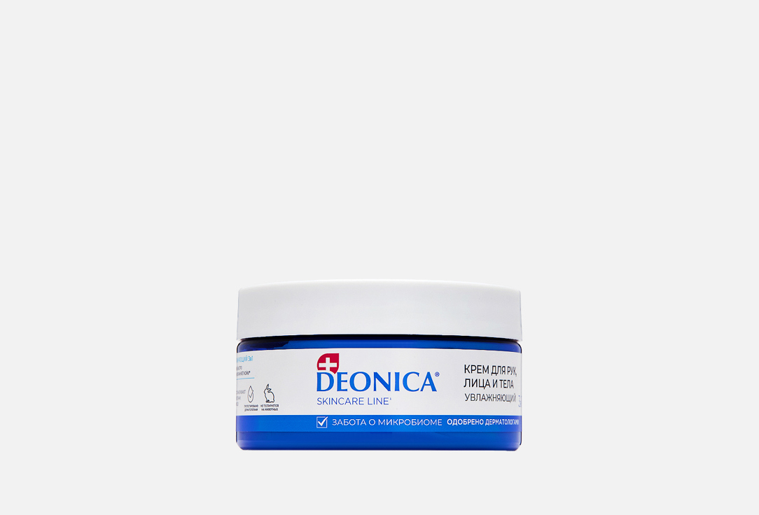 Изображение товара Крем для рук, лица и тела DEONICA Moisturizing, 3in1