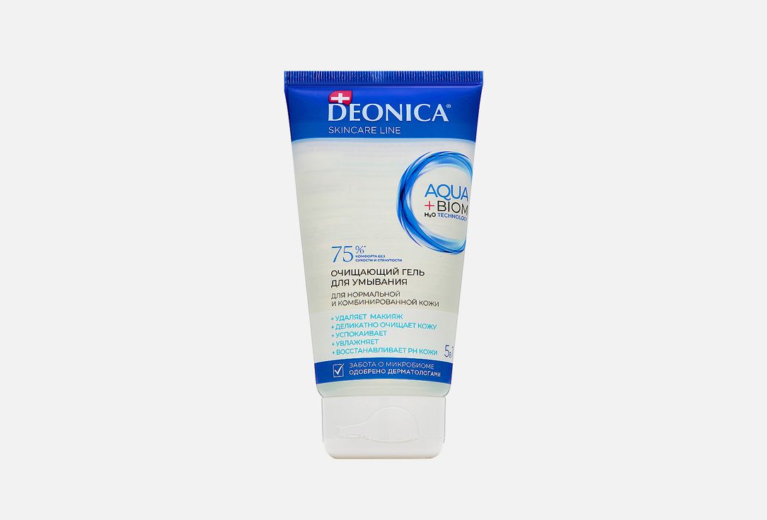 Изображение товара Гель для умывания DEONICA Cleanser, 5в1