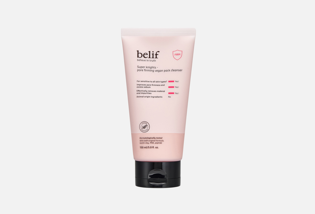 

Очищающая маска для сужения пор BELIF, Super knights - pore firming vegan pack cleanser 150 мл