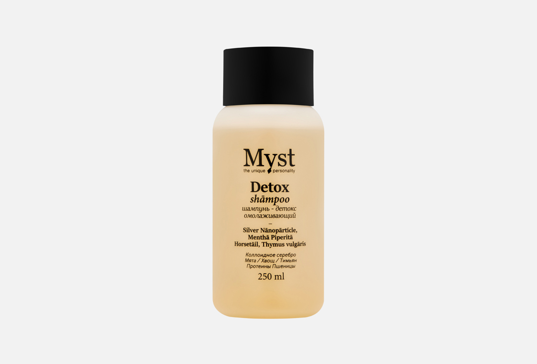 

Шампунь-детокс омолаживающий MYST, Detox 250 мл