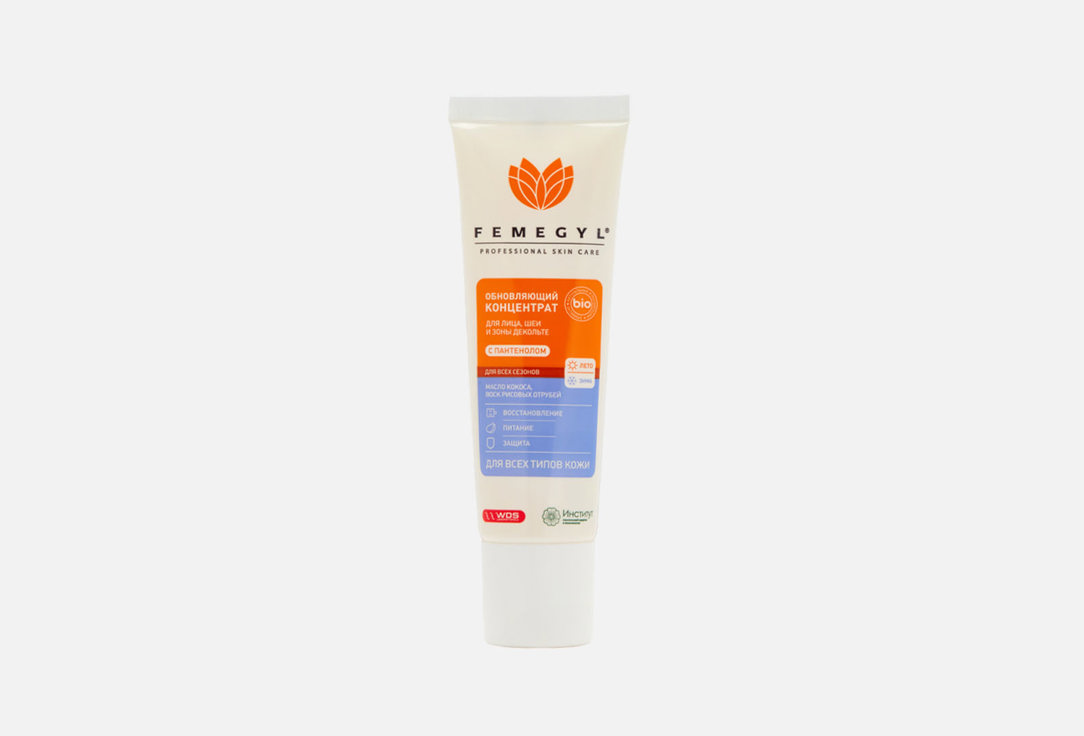 Обновляющий Концентрат для лица и шеи FEMEGYL Revitalizing concentrate with pantenol 30 мл