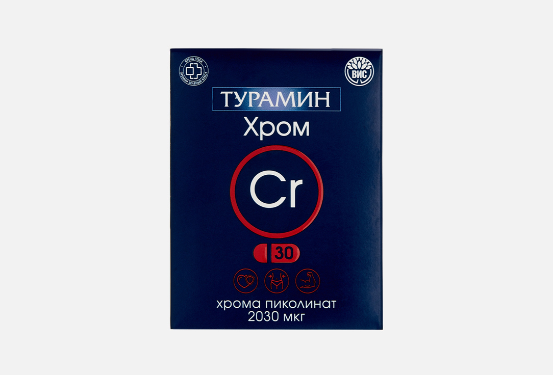 Изображение товара БАД для коррекции фигуры ТУРАМИН Хрома пиколинат 2030 мкг в капсулах
