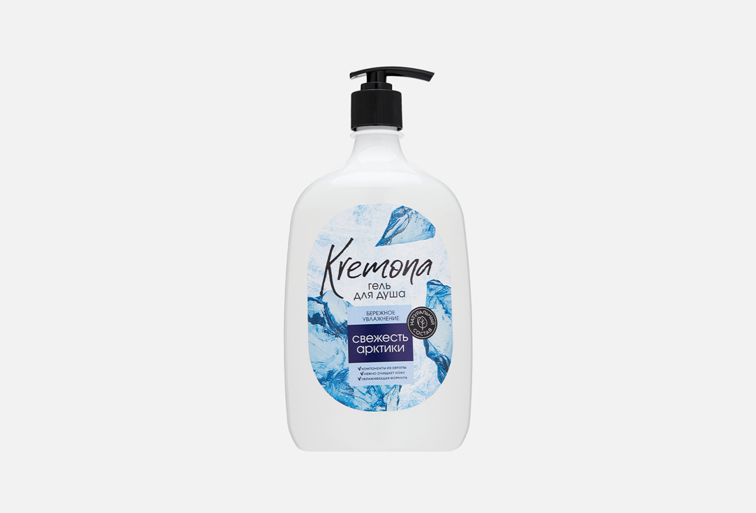

Гель для душа KREMONA, Arctic freshness 1 л
