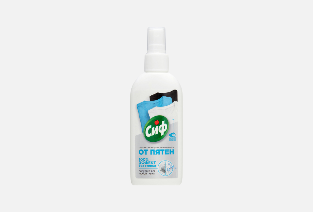 

Спрей для чистки одежды СИФ, Express stain remover 100 мл