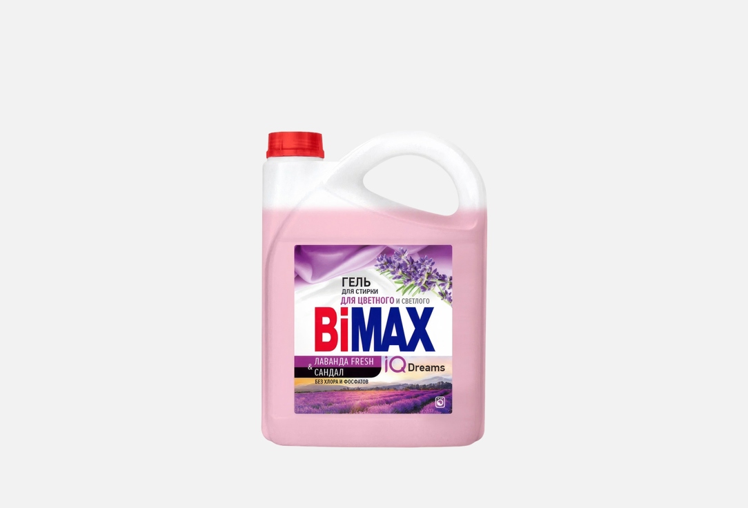 

Гель для стирки BIMAX, Лаванда 4.8 л
