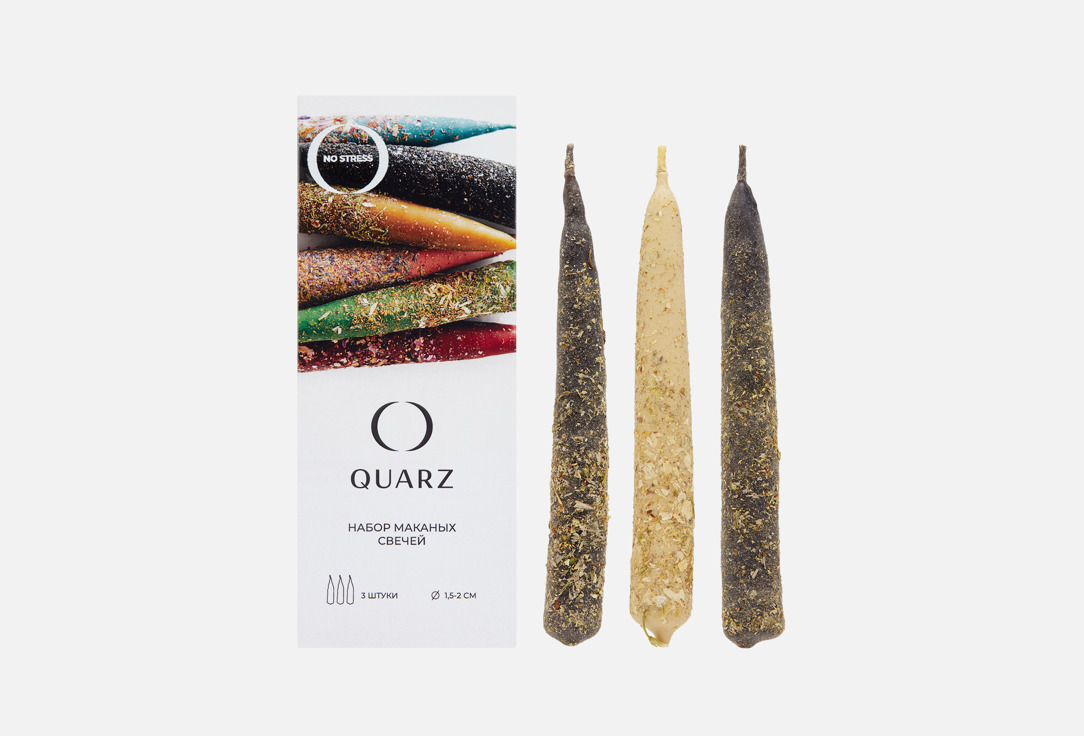 Изображение товара Набор свечей из натурального пчелиного воска Quarz NO STRESS для релаксации