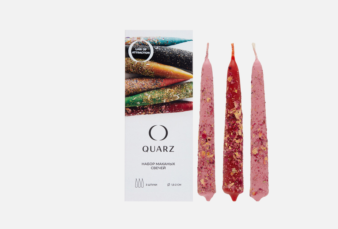

Набор свечей QUARZ, Розовый, LAW OF ATTRACTION 3 шт
