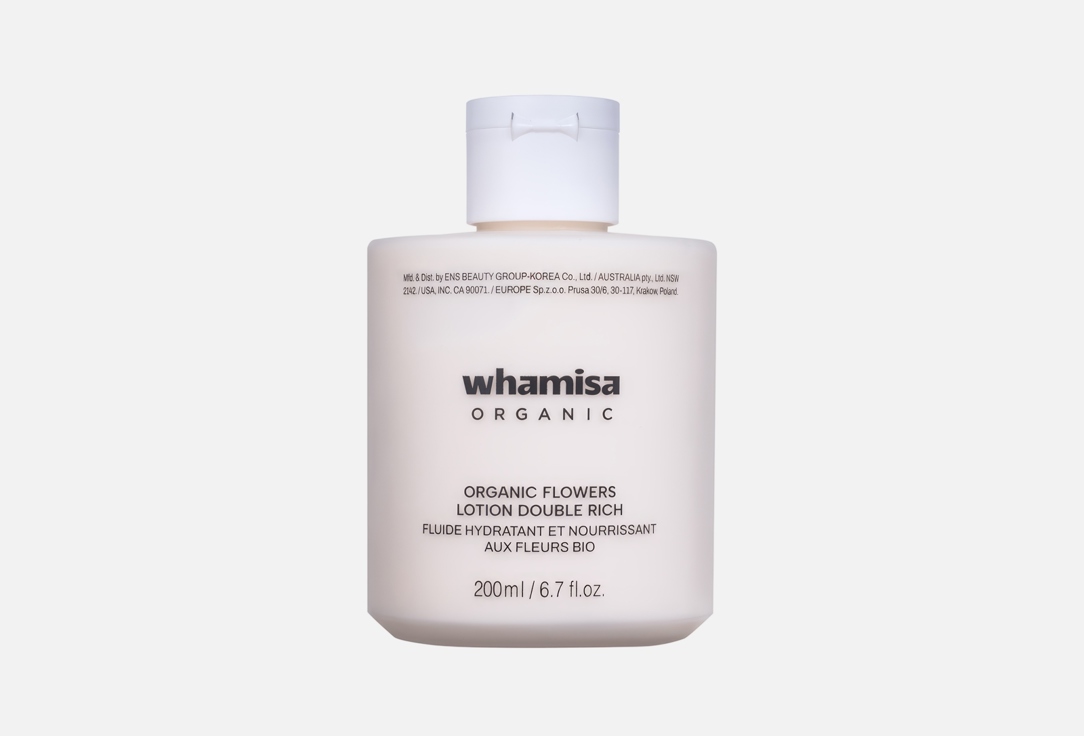 Лосьон для лица WHAMISA Organic Flowers Lotion Double Rich 