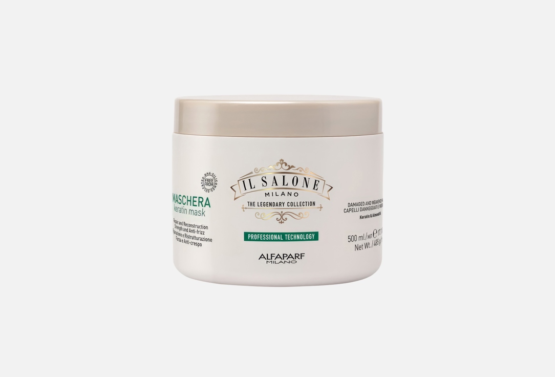 Изображение товара маска для восстановления волос Il Salone Milano ISM KERATIN