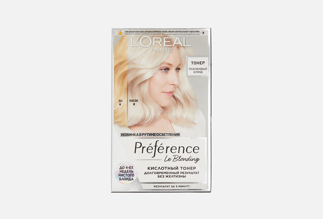 

Тонер для волос L'OREAL PARIS, Серебряный, Платиновый блонд 1 шт