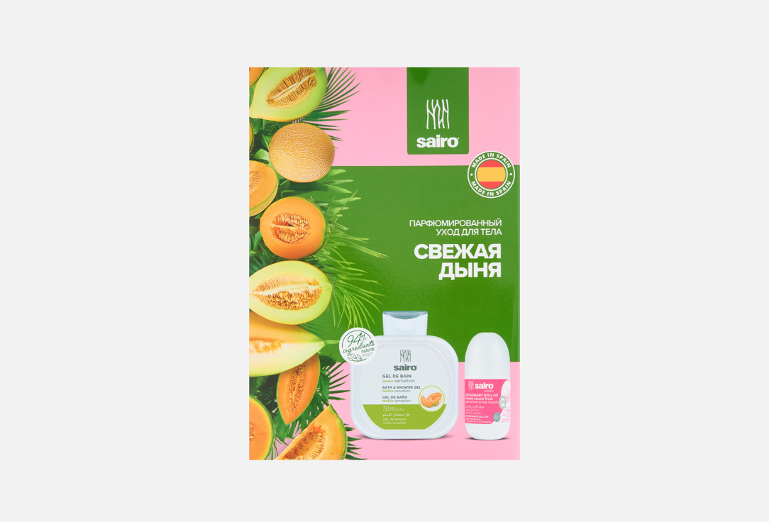 Изображение товара Подарочный набор для тела SAIRO свежая дыня дезодорант и гель для душа