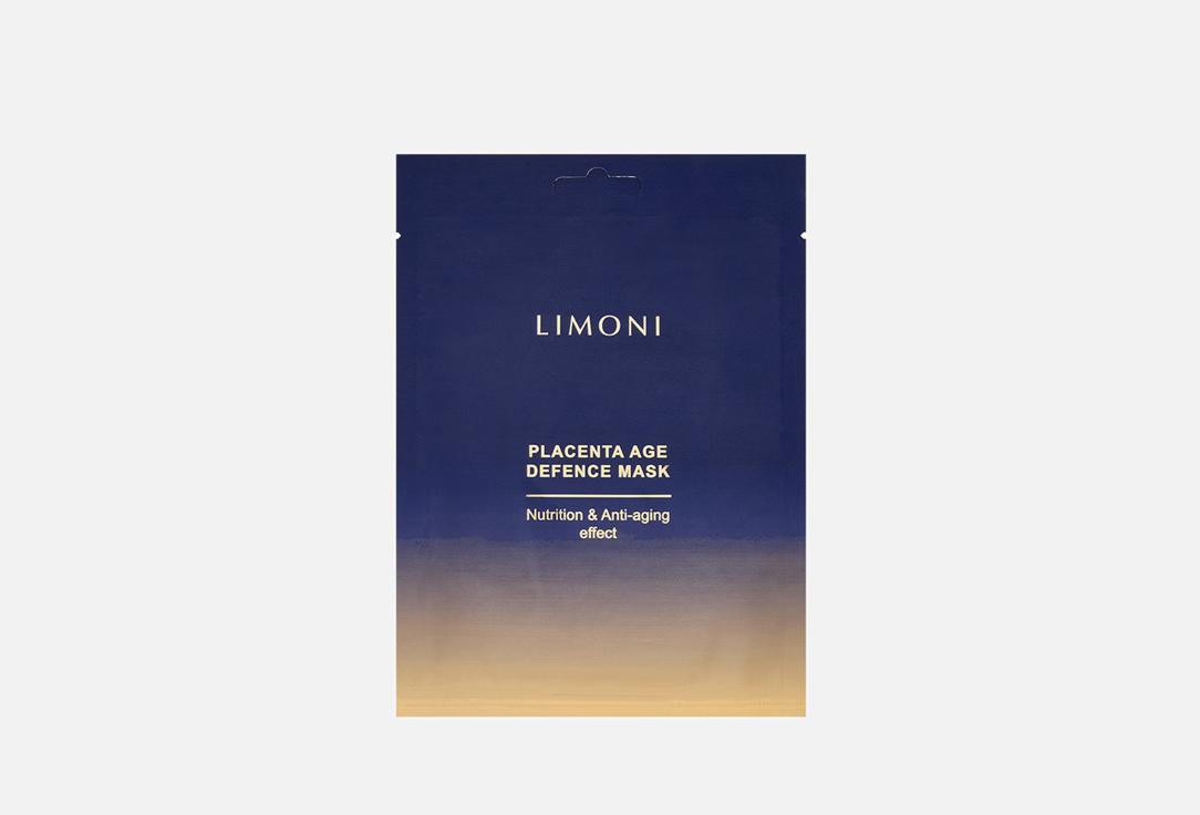 питательная Маска для лица LIMONI Placenta Age Defence Mask 1 шт