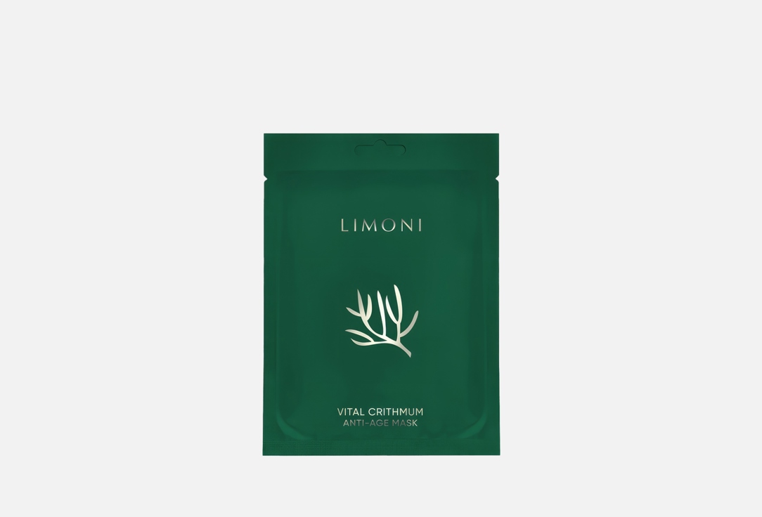 Изображение товара антивозрастная Маска для лица LIMONI Vital Crithmum Anti-Age Mask