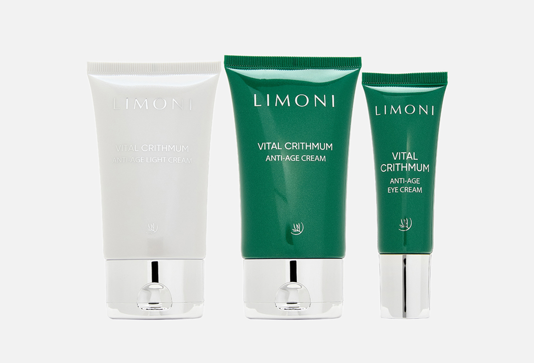 Набор по уходу за кожей лица и вокруг глаз LIMONI ANTI-AGE CARE SET  3 шт