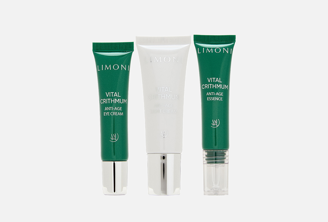 Набор по уходу за кожей лица и вокруг глаз LIMONI ANTI-AGE CARE SET  3 шт