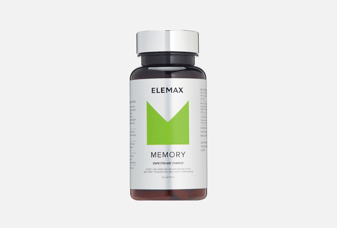 

БАД для улучшения памяти и концентрации ELEMAX, Memory глицин 200 мг в капсулах 60 шт