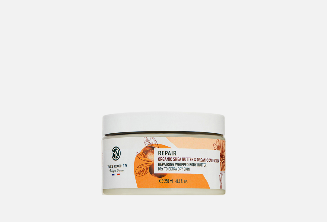 Изображение товара Масло для тела Yves Rocher Soin Vegetal Corps 3