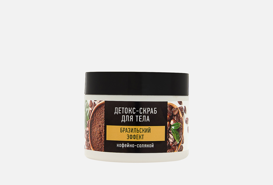 

Кофейно-соляной скраб для тела ОСОБАЯ СЕРИЯ, Бразильский эффект 400 г