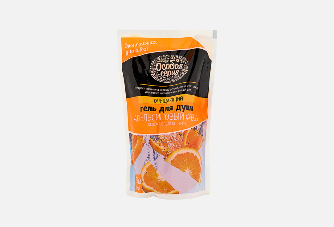 Изображение товара Гель для душа дой-пак Особая серия Освежающий коктейль